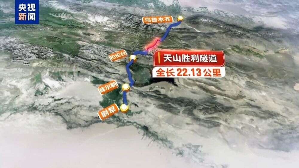 天山胜利隧道