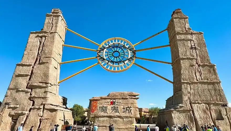 乌尔禾魔鬼城
