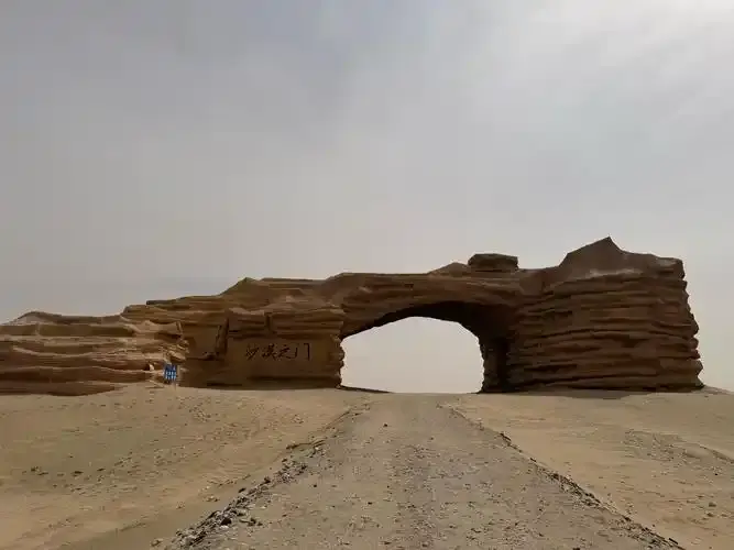 沙漠之门景区