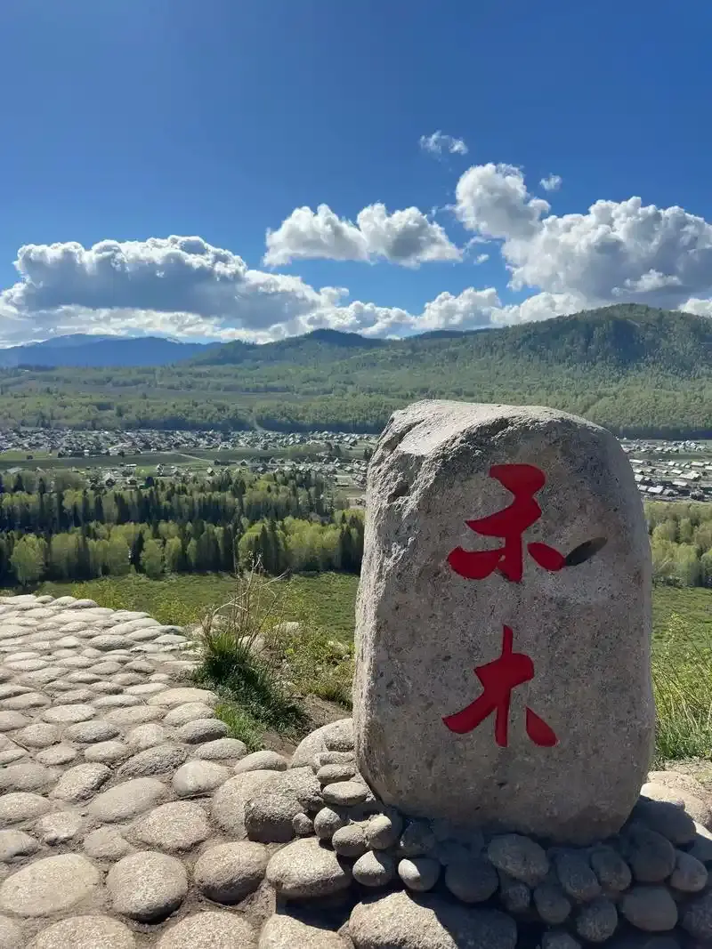 阿禾公路