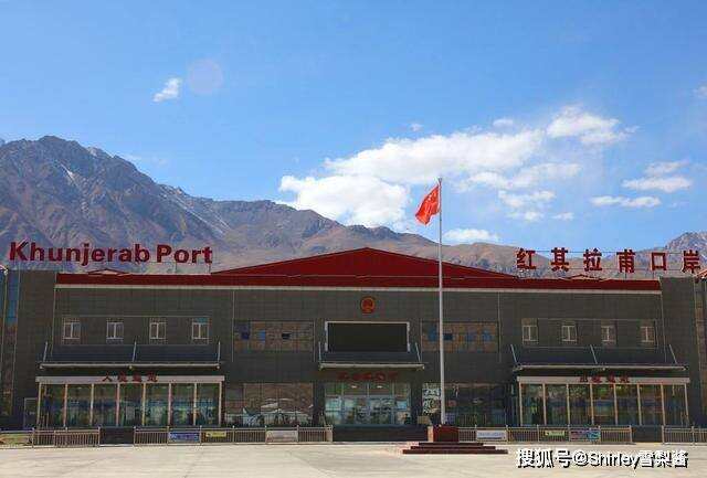 红其拉甫口岸