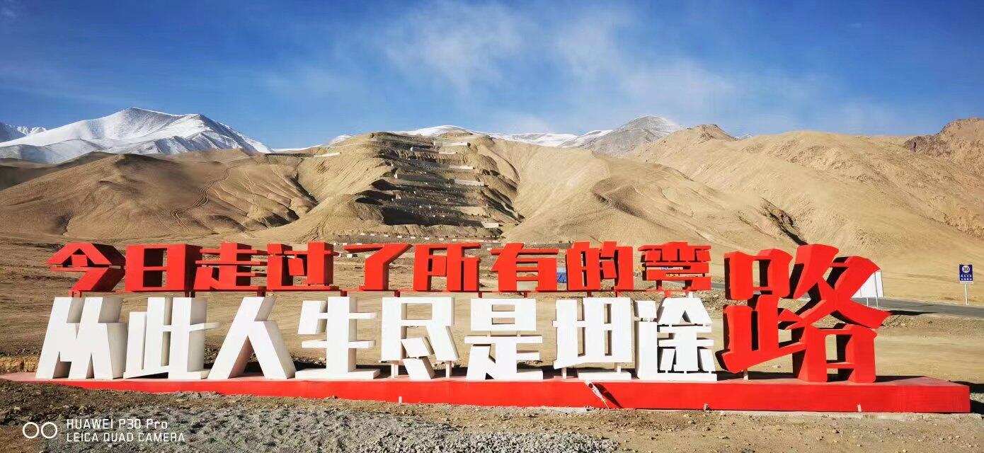 盘龙古道
