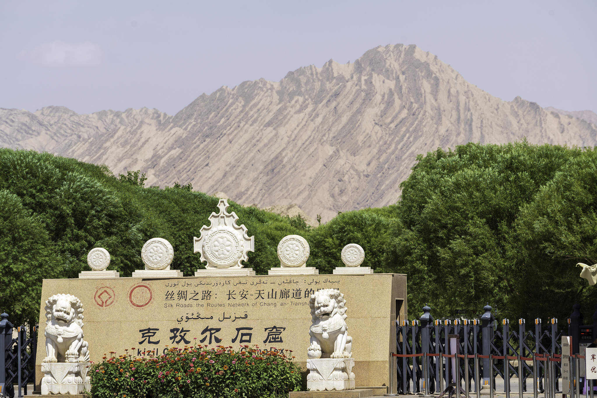 克尔孜千佛洞