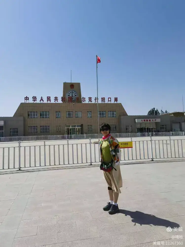 伊尔克什坦口岸