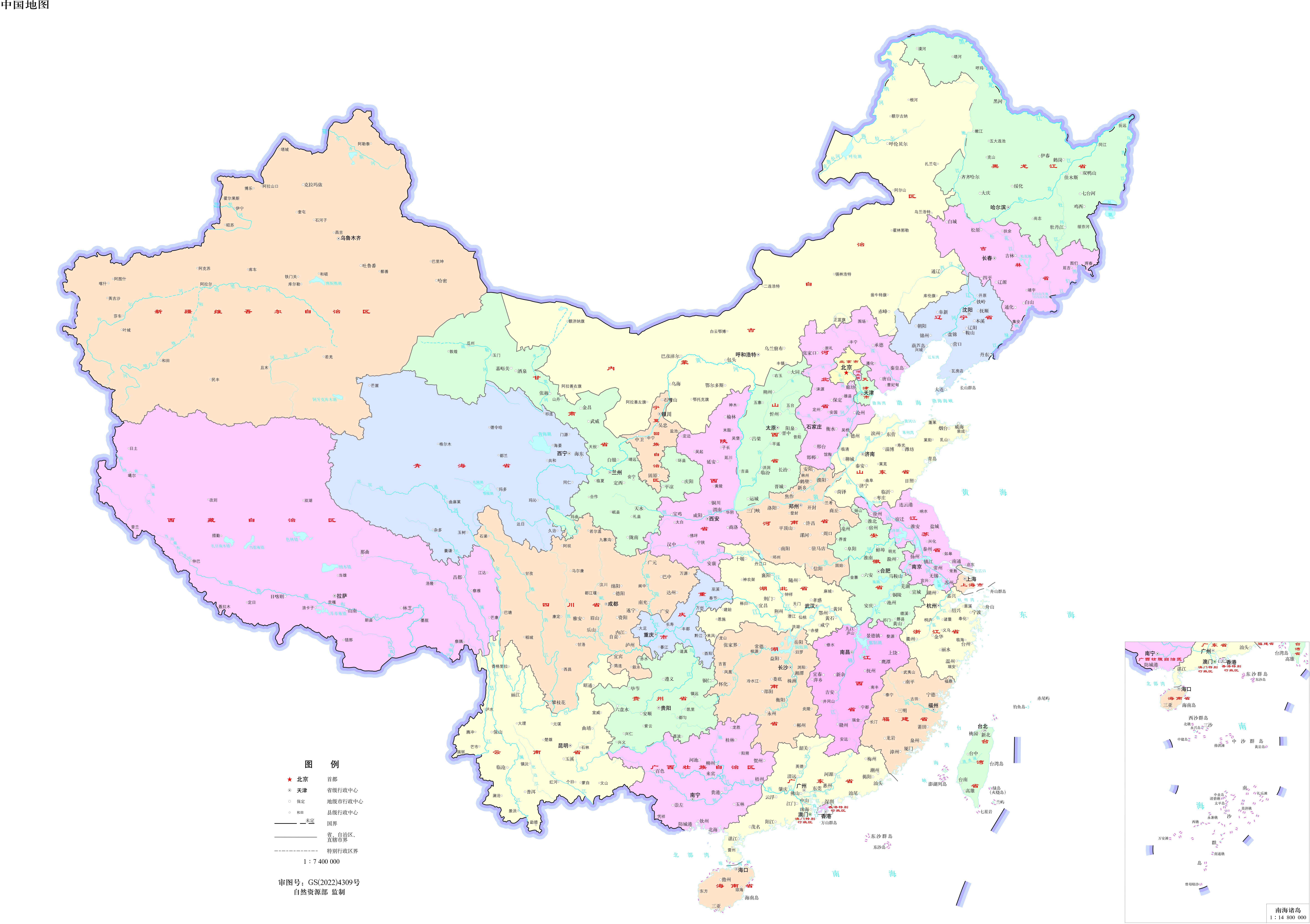 中国西极石碑